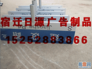路名牌設計 融合功能與藝術的廣告制品