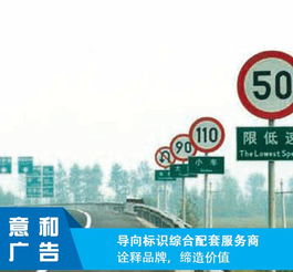 地下車庫交通標識與廣告標牌的設計及價格分析