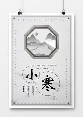 精品中國廣告設計模板資源與信息系統集成服務——熊貓辦公平臺解析