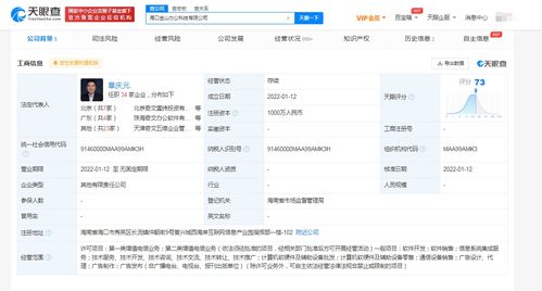 金山辦公落子海口 信息系統(tǒng)集成服務戰(zhàn)略布局新篇章